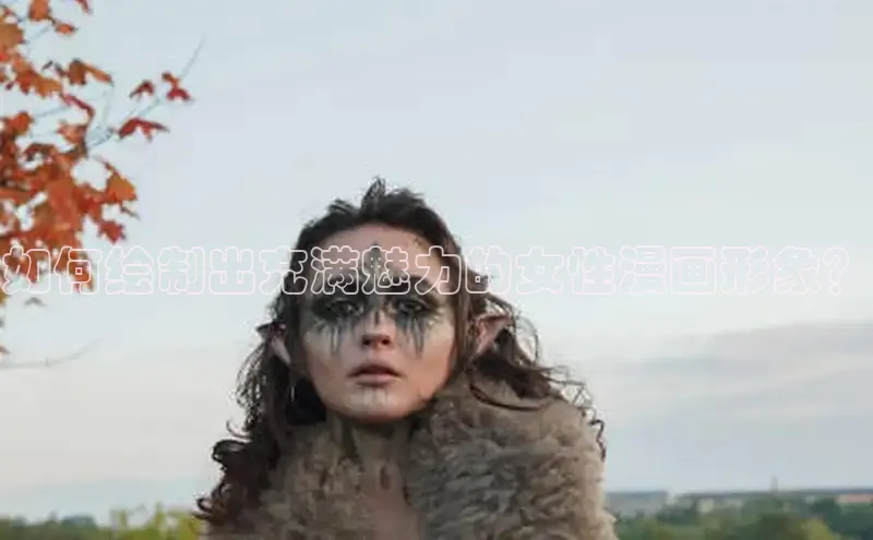 漫漫漫画app官方下载