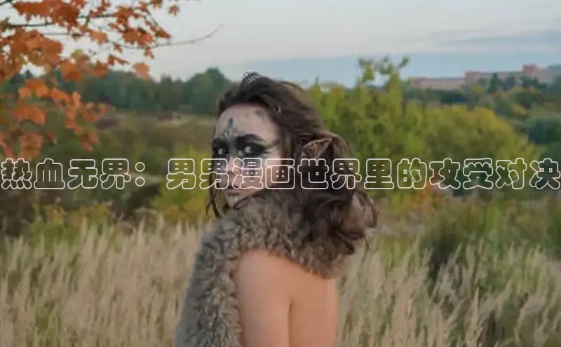 漫漫漫画app官方下载