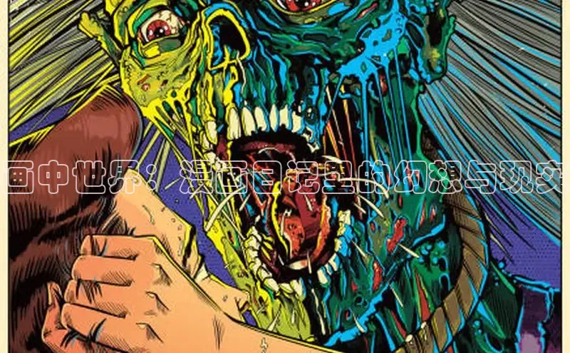 漫漫漫画免费漫画