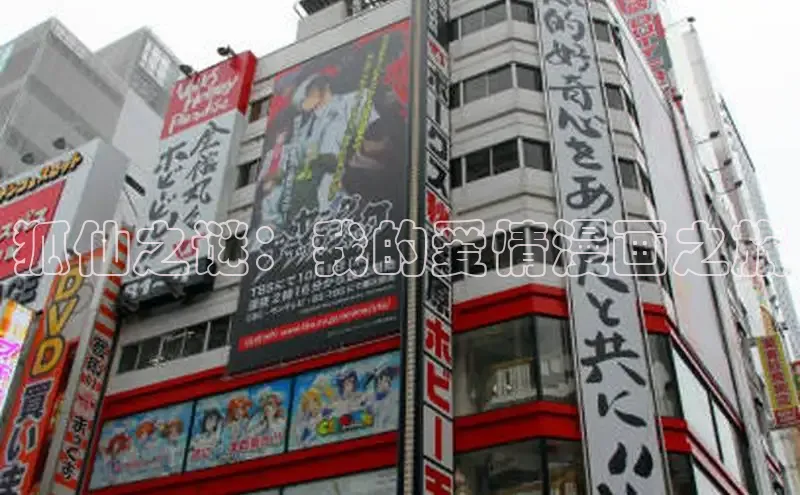 漫漫漫画免费漫画