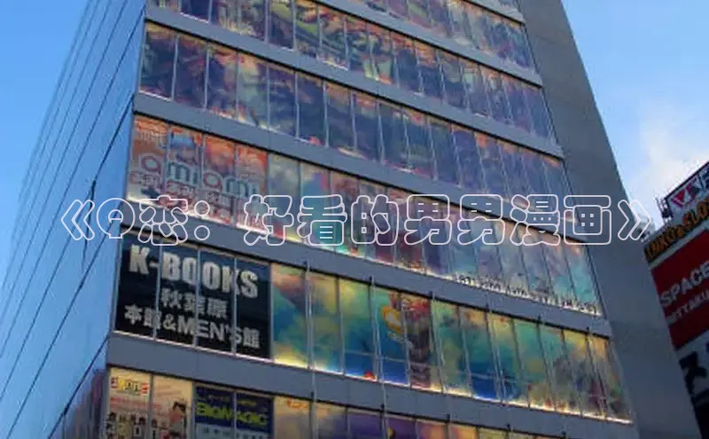 漫漫漫画免费漫画入口页面下拉式