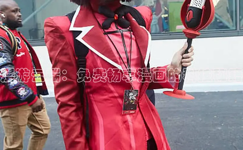 漫漫漫画app官方下载