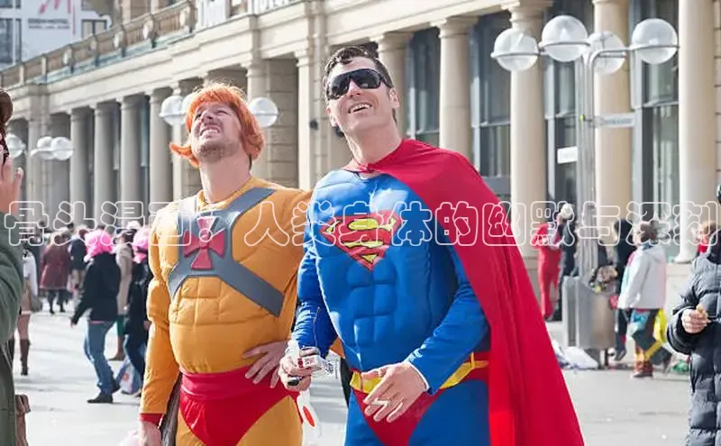 漫漫漫画app官方下载