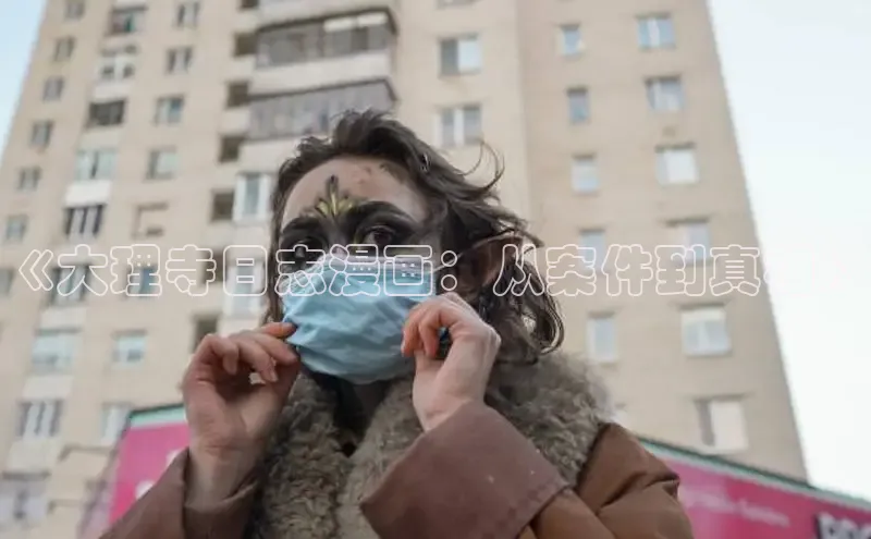 漫漫漫画在线观看免费版完整